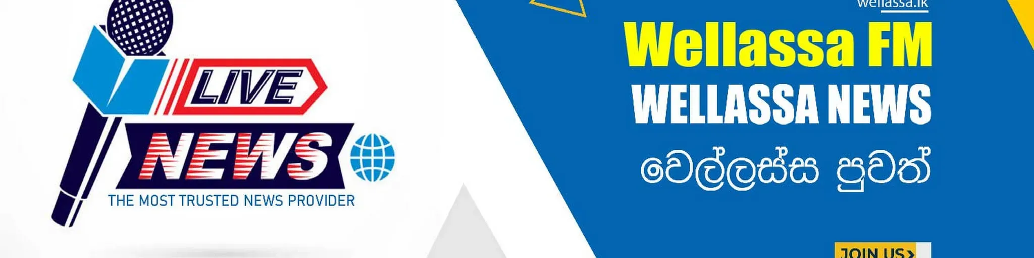 Wellassa FM