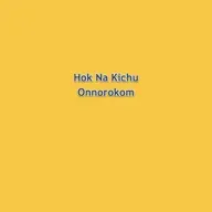 Hok Na Kichu Onnorokom 2026-04-03 04:00