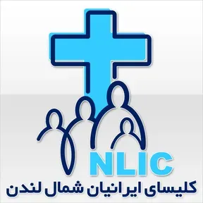 North London Iranian Church