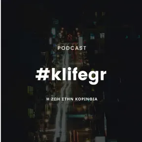 #klifegr