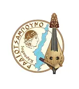Ραδιοτσάμπουνο