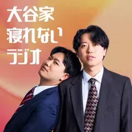 #95 【体調不良】『百貨店練磨』の回