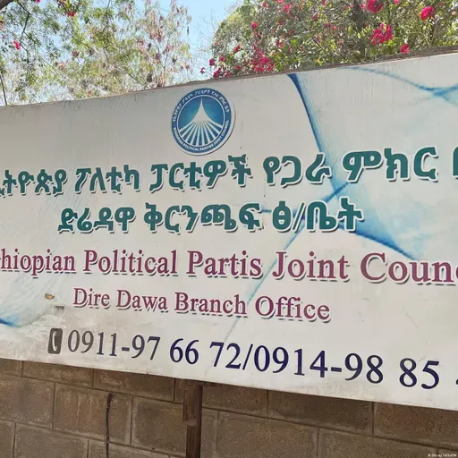 የየካቲት 18 ቀን 2018 የዜና መጽሔት