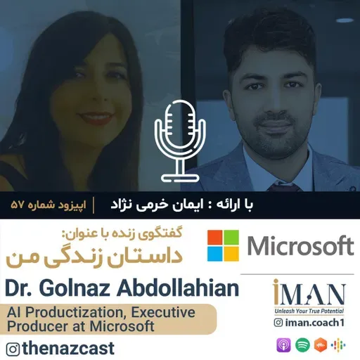 Episode 57, Dr. Golnaz Abdollahian (با موسیقی)