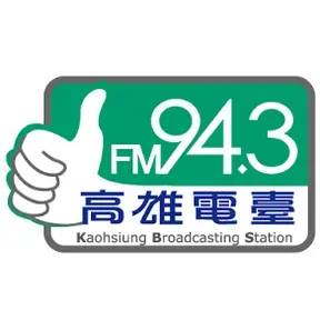 FM 94.3 音樂伸展台直播