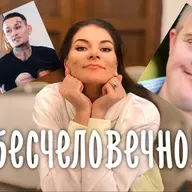 Моргенштерн с мамой / Котики Собчак / ОСТОРОЖНО мужик воспитатель!