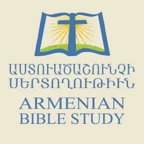 Armenian Bible Study Radio