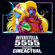 S08E20 - Interstella 5555: The 5tory of the 5ecret 5tar 5ystem
