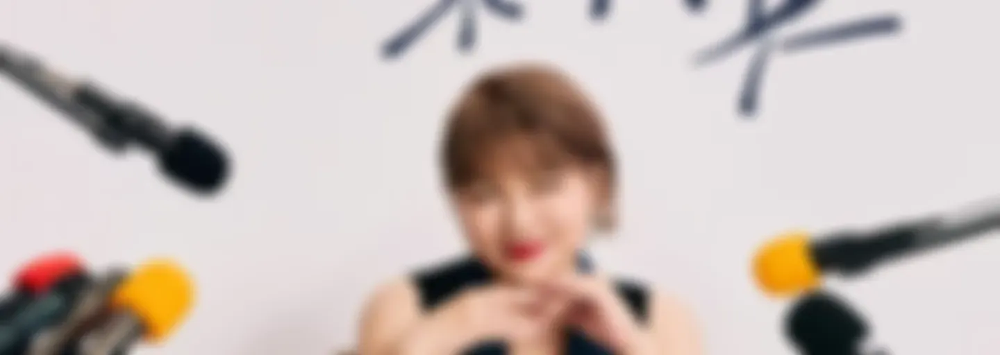 天真不天真