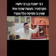 הרב מאיר כהן | מַעֲשֶׂה שֶׁלֹּא נִתָּן לְהַסְבִּיר בְּמִלִּים!