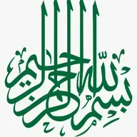 99 Names of Allah I