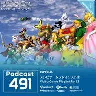 491 - テレビゲーム プレイリスト Pt.① | Playlist de videojuegos Pt.1