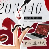 S4 Ep.7|感性老闆靠直覺、理性老闆靠數字?ft.19again創辦人 Blaire