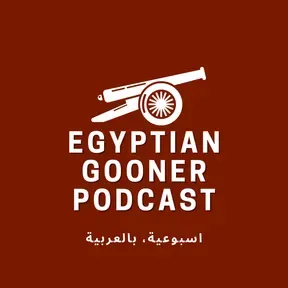 Egyptian Gooner Podcast - The Arabic Arsenal Podcast