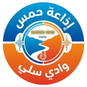 إذاعة حمس وادي سلي