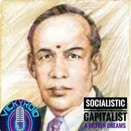 BD 1 | VALLAL RM. ALAGAPPAR LIFE HISTORY | வள்ளல் ஆர். எம் அழகப்பர் வாழ்க்கை வரலாறு