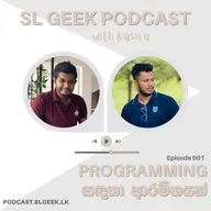 EP 1 : Introduction to Programming