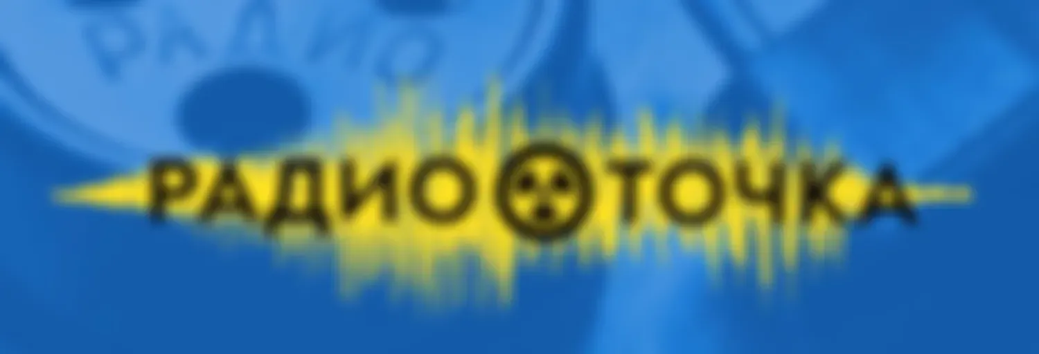 RadioTochka