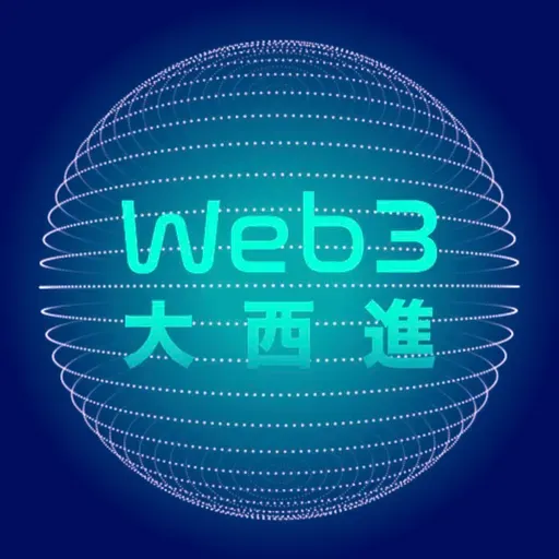 鏈上穩定幣與銀行 SWIFT 系統大對決！隔空對話兆豐金董瑞斌，跨境匯款究竟誰便宜、誰快速？