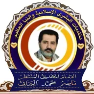 ✍️ { فَقَدْ جَاءَ أَشْرَاطُهَا } أي تمّ إنزالها في القرآن العظيم ..