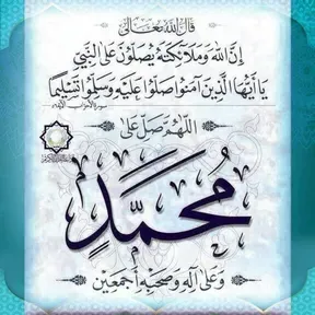 ZOZ MASR