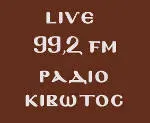 Κιβωτός 99.2
