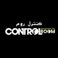  اتاق کنترل قسمت اول - سیگار برگ