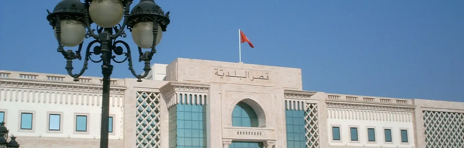Radio Tunisia World