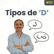 Tipos de D ( د vs ض) | Mejora tu pronunciación en árabe
