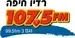 Radio Haifa FM 107.5