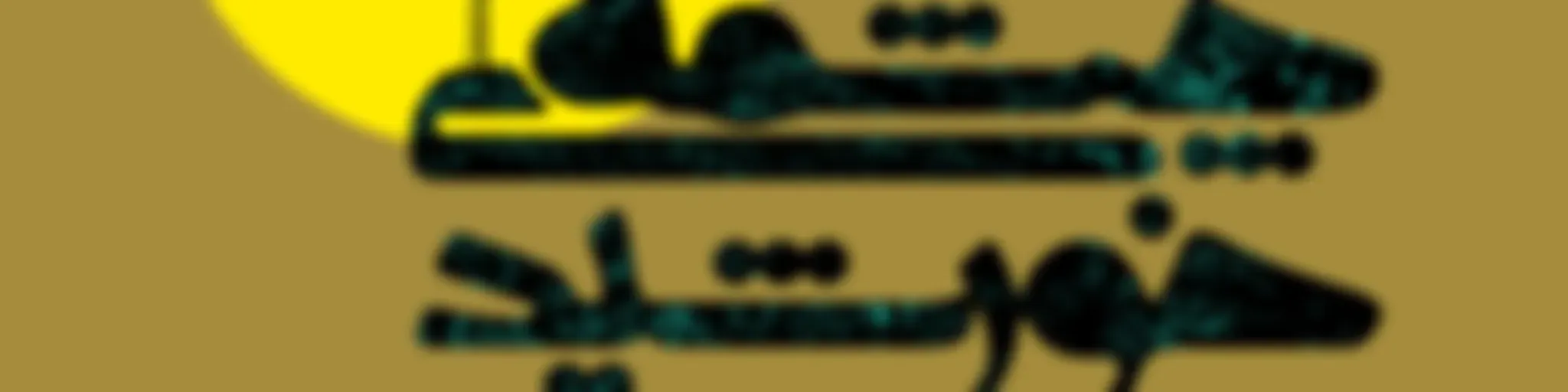 Cheshmeye Khorshid | پادکست چشمه خورشید