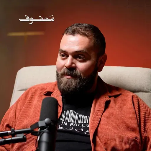 الأكل يوصل القلب قبل المعدة | باسل الحاج