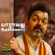 Karur - வெளியே வராத Vijay - FIR அதிர்ச்சி; அடிபடும் Senthil Balaji பெயர்? | TVK DMK | Imperfect Show
