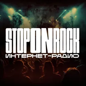 Stop On Rock