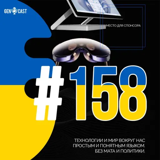 Meta Quest Pro. Microsoft Surface 2022. Дроны-шпионы. Авиакомпании обманывают. Nikola под откос.