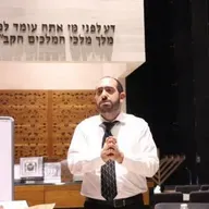 RAB MARCOS METTA- LAS 613 MITZVOT- LO TAASE- 289