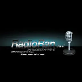 Radio Ran בשידור חי