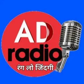 Ad Radio