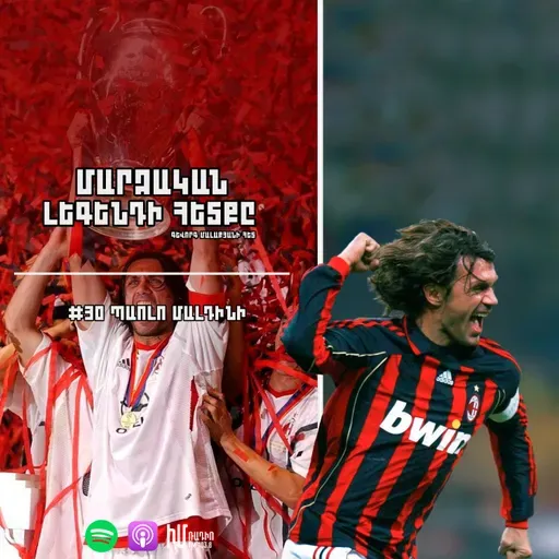 Պաոլո Մալդինի