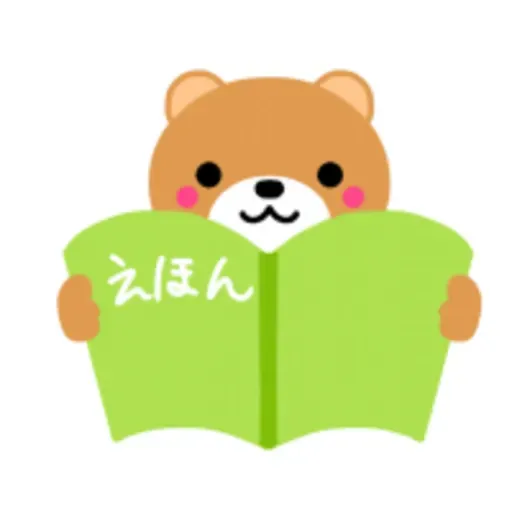 DOKKOISHO