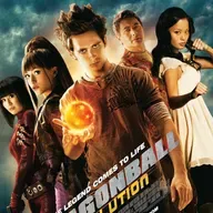 126. Dragon Ball Evolution