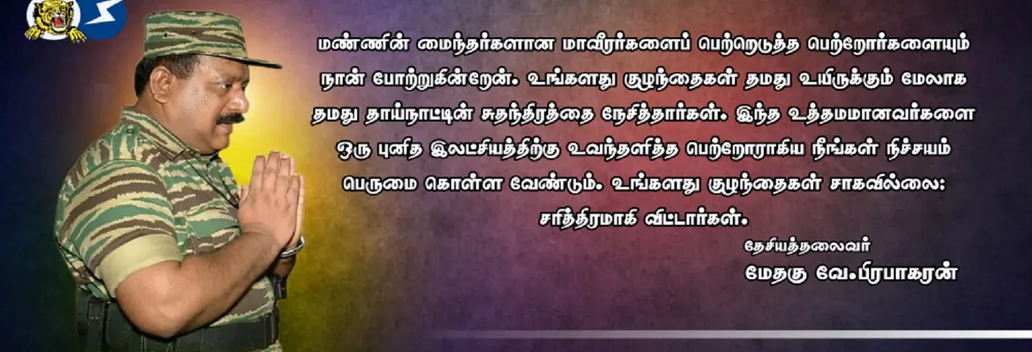 Pulikalinkural