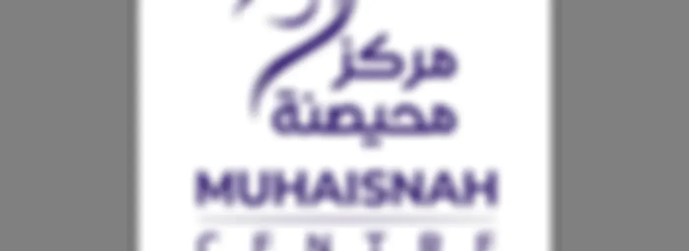 Muhaisnah Medical Fitness Centre