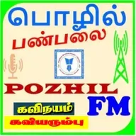 கவிநயம் - மரபு கவிதை 212026 20260523