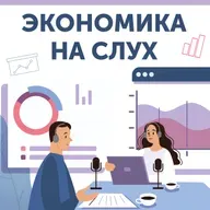 Раскрытие информации: белый шум или важные сигналы