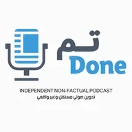 #خليل_القاهري  #تم_Done طب الحروب 82/366