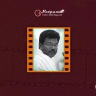 Stalin Saravanan Poems- Nutpam Poetry - 34th Magazine