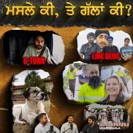 Awara Kutte, te Online Link mangan wale kutte dono Khtm hone chahinde | Funny Podcast | Special Episode 111