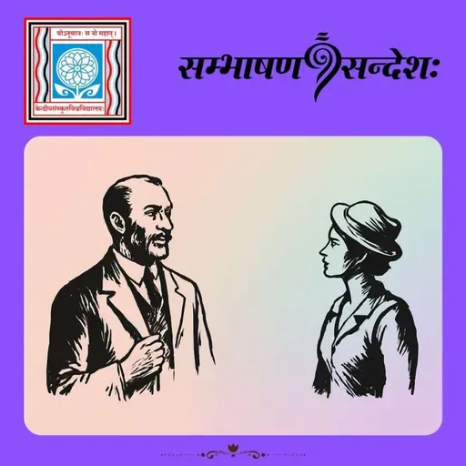 दरिद्रतायाः भ्रान्तिः