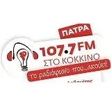Στο Κόκκινο Πάτρα 107.7